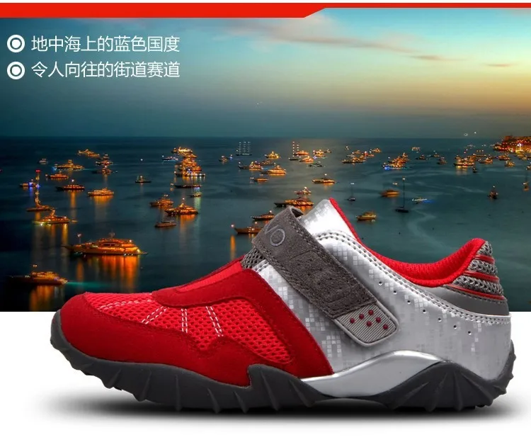 boy sport sheos_04