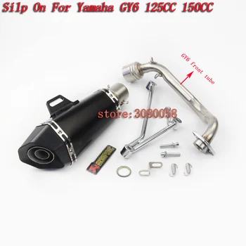 

GY6 Motorcycle Full System Exhaust Modified Front Link Pipe Whole Set Tube + Stainless Steel Muffler For GY6