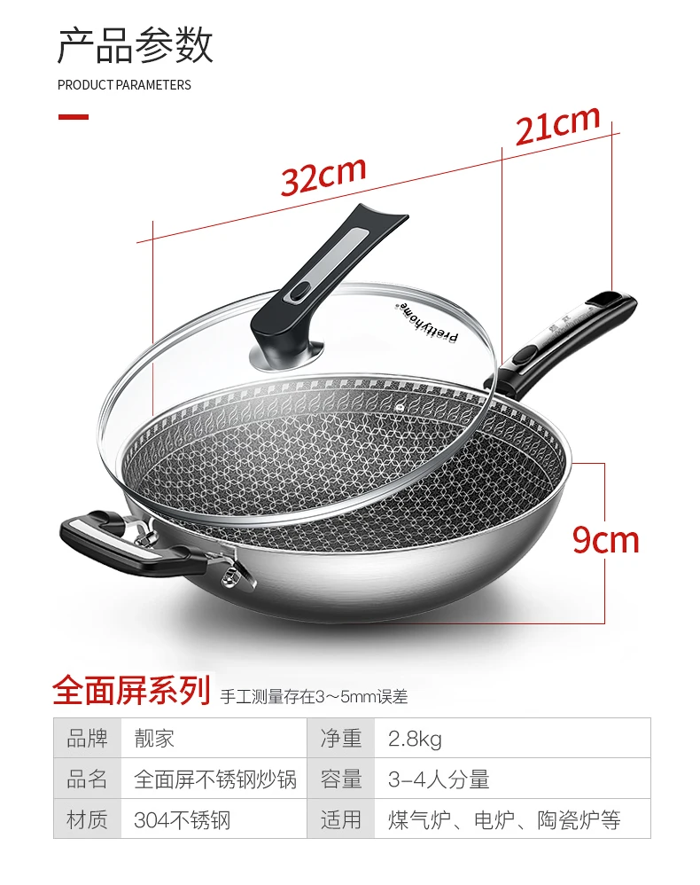 29%Wok non-stick pan 304 stainless steel less smoke multi-function household cooking pot induction cooker gas for wok