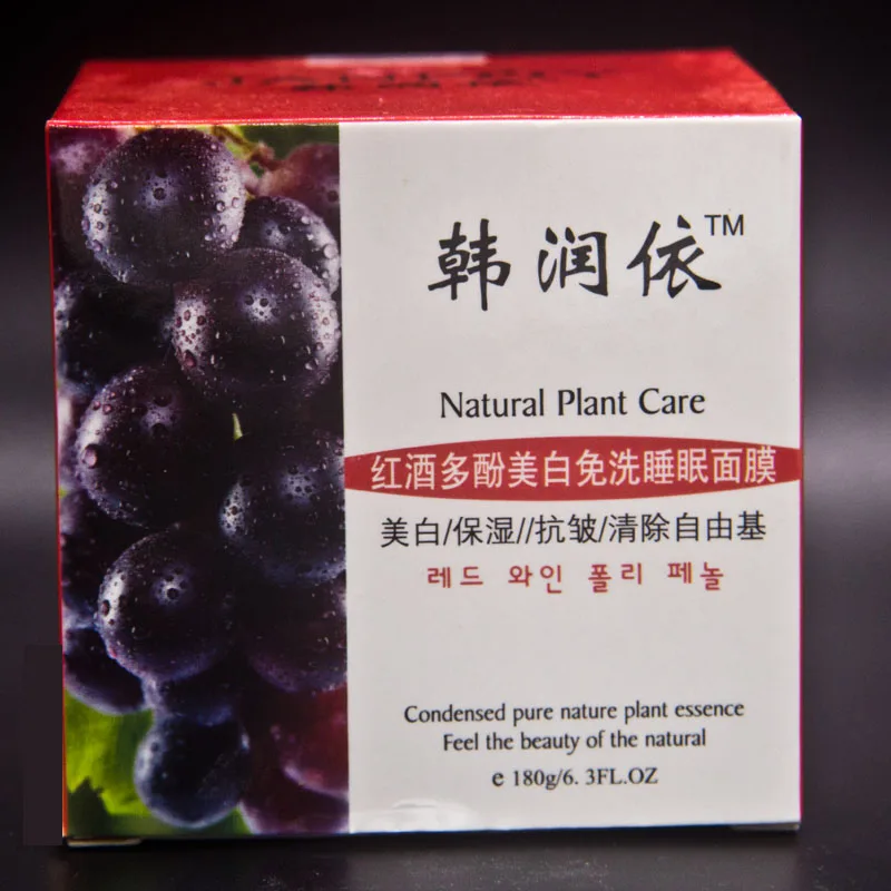 Hyaluronic acid serum Sleep Mask 3