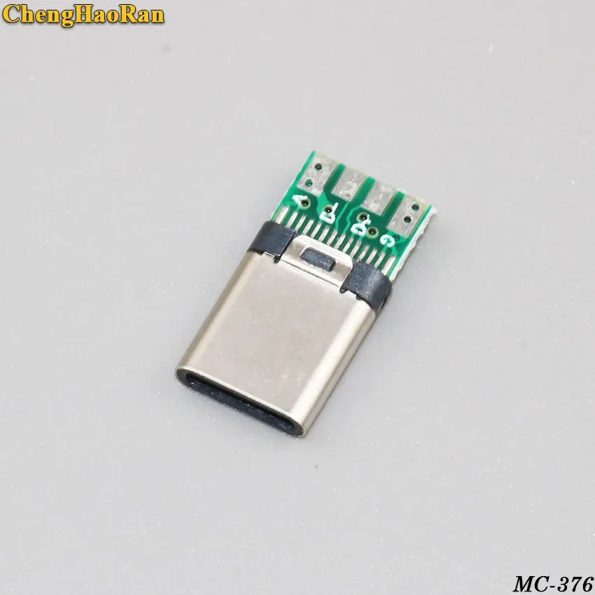 MC-376B