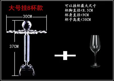 Большой Хрустальный Бокал Винный Стеллаж креативный Европейский каркас чашки вверх дном вино гостиная украшения подарки