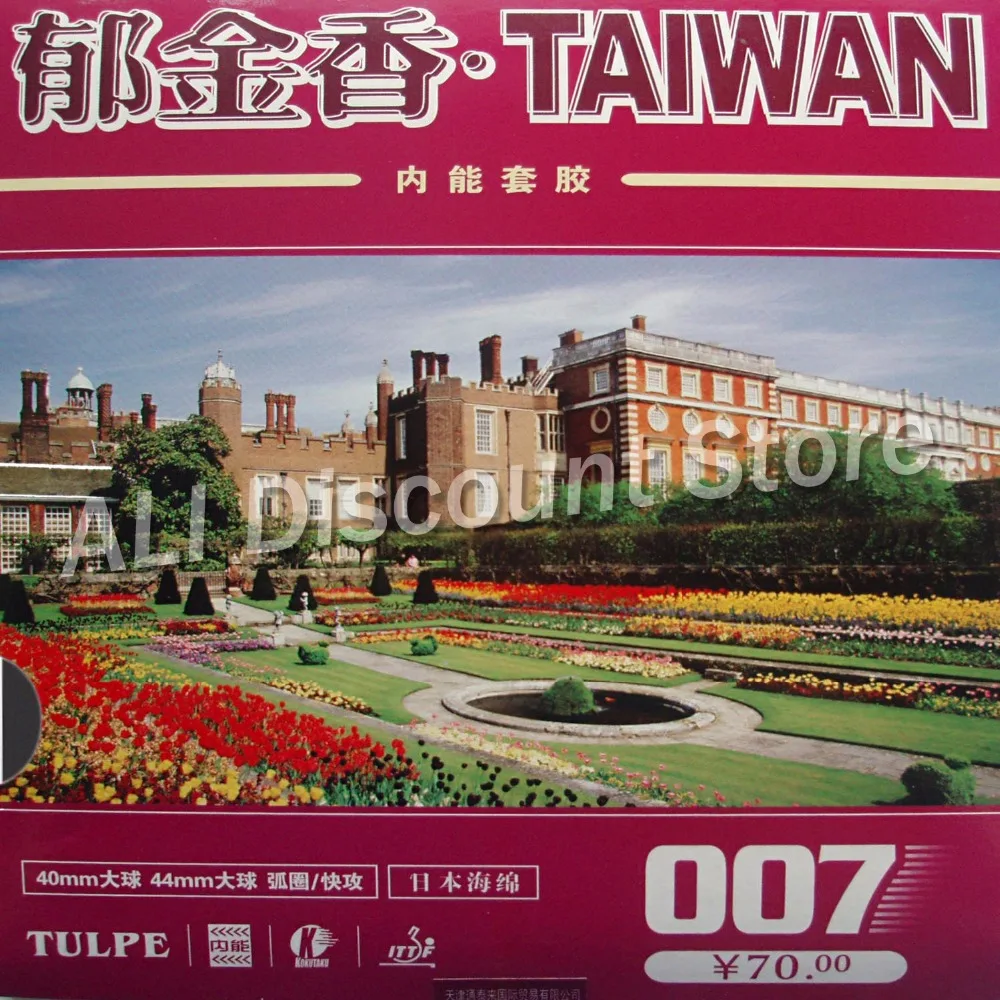 Kokutaku Tulpe TAIWAN 007 Натяжные пипсы для настольного тенниса с губкой ракетки|Ракетки