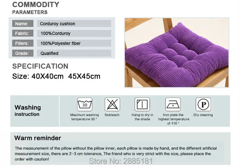 Corduroy-cushion-790_03