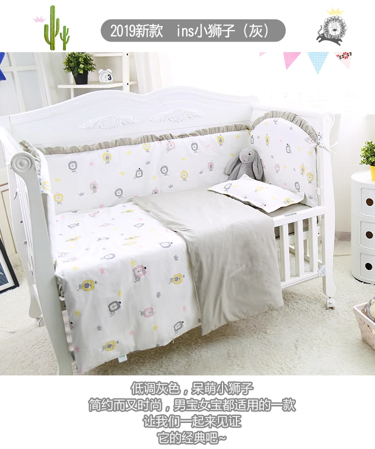 6pcs/Set Baby Bed Bumper set Baby Crib Protector Cot Around gift for newborn baby Girl Boy crib bedding set toddler bedding