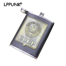 

New arrival bpa free 7oz whisky Imprint flagon cccp Stainless steel alcohol hip flask SET with gift box