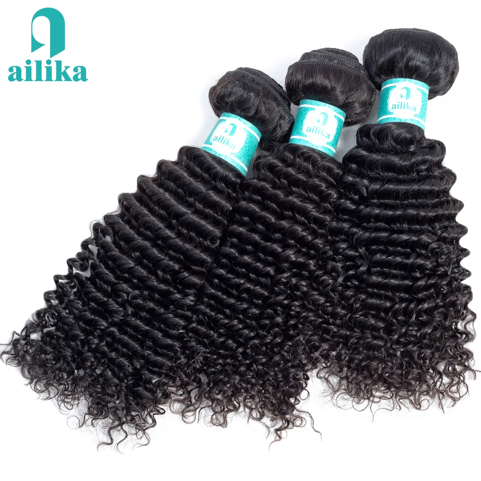 

AILIKA Hair Kinky Curly Bundles 8-26 Inch 1/3/4 pcs Brazilian Hair Weave Bundles Non Remy Human Hair Extensions