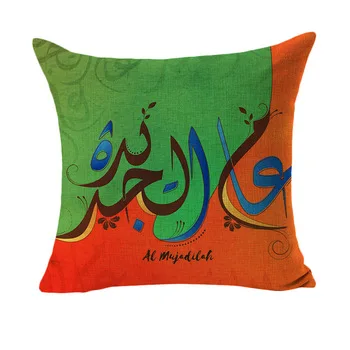 RUBIHOME Creative Decorative Cushion Cover Throw Pillowcase Polyester Thickness Fabric Home Decor Letter Pattern Design