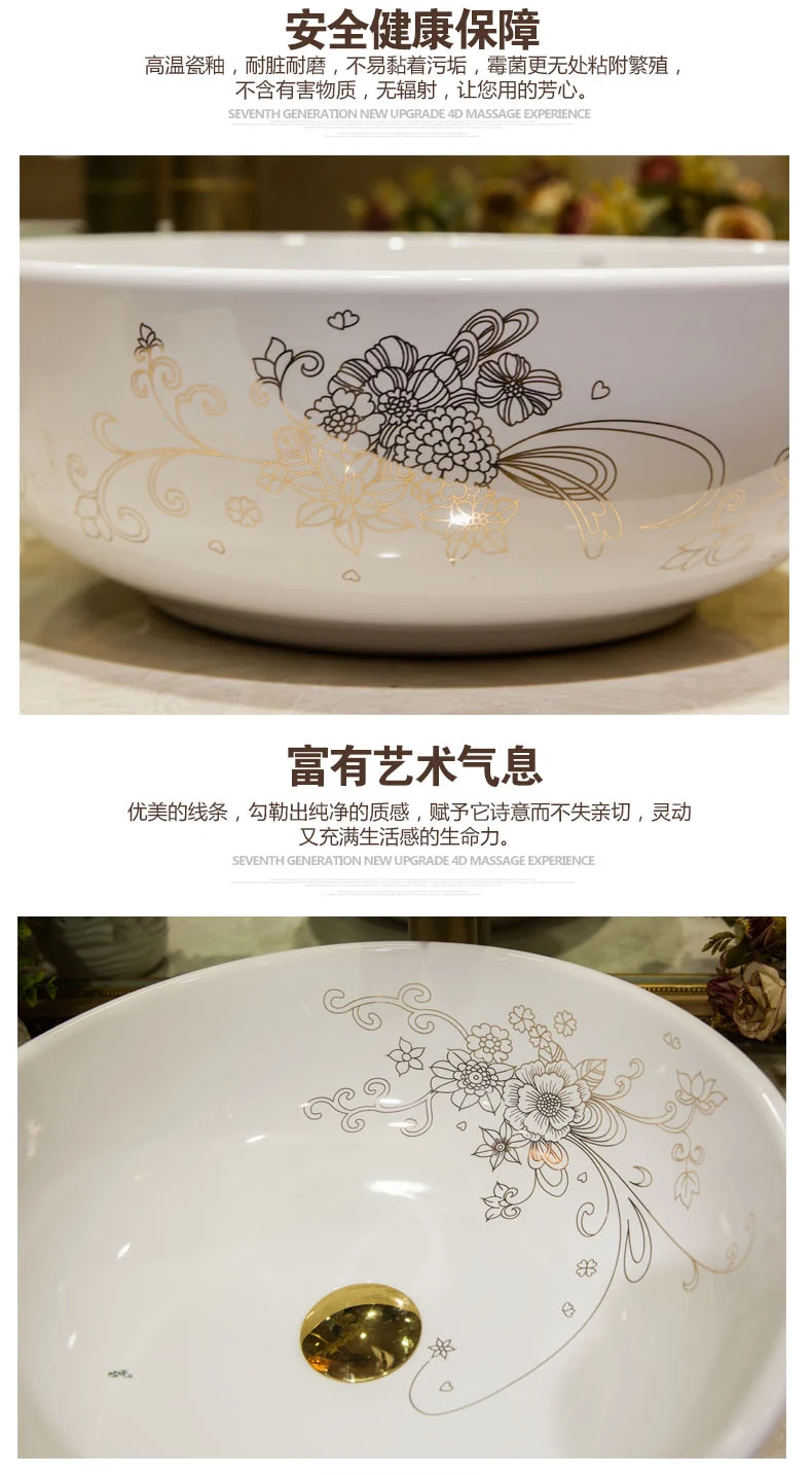 white Jingdezhen ceramic art countertop wash basin bowl for bathroom sinks  (3)