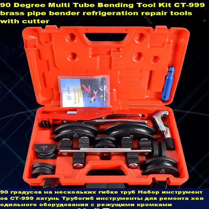 90 Degree 6-22mm Multi Tube Bending Tool Kit brass pipe bender refrigeration repair with cutter air conditioning pipe bend tools