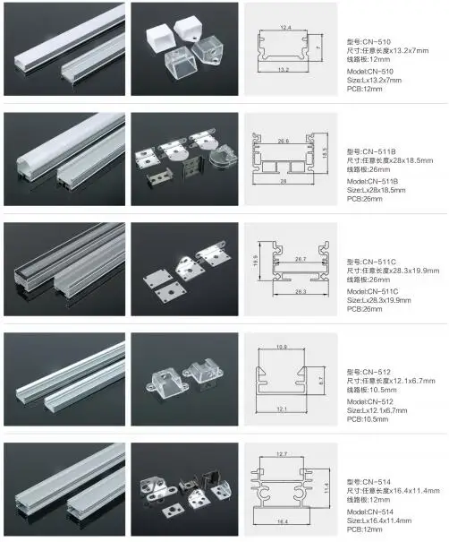 ALUMINIUM PROFILE 5