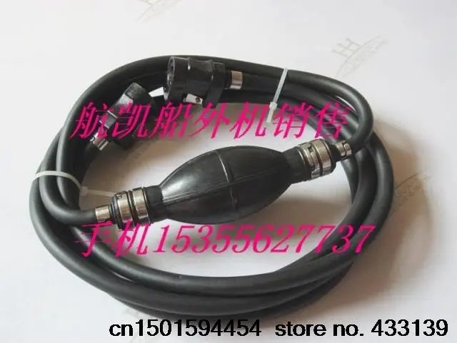 Free shipping Hangkai 2 stroke 6 HP outboard motor/outboard/boat/outboard gas tank fuel line 