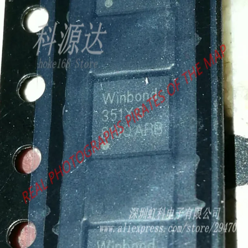 

5pcs/lot W83L351YG WQFN-20 351YG In StocK