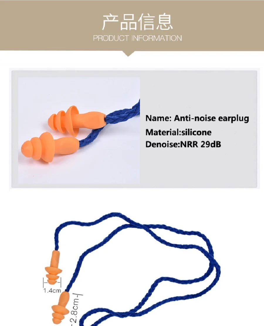 5PCS comfort earplugs noise reduction silicone Soft Ear Plugs Swimming Silicone Earplugs Protective for sleep Soft Ear Plugs - Famidy.com