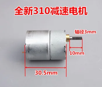 

310 geared motor 12V DC motor Forward and reverse motor Small motor