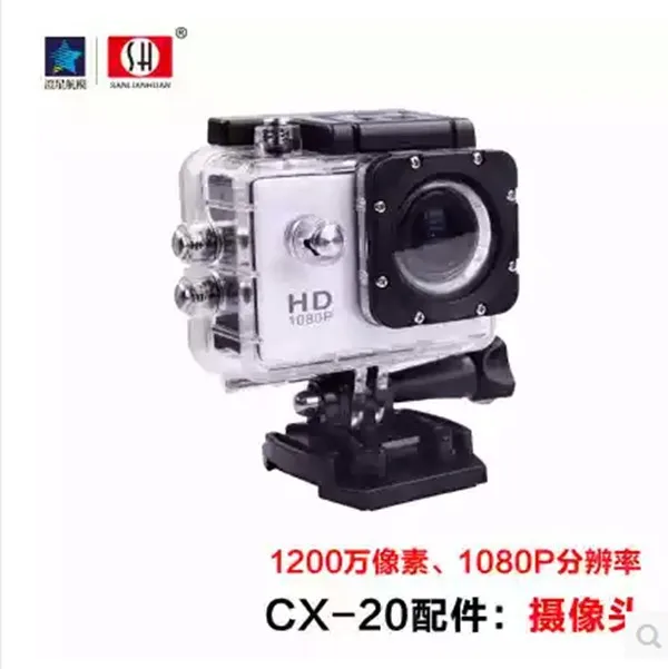 Cheerson cx-20 CX20 CX 20 2.4 г 4ch четырехвинтовой вертолет запасные части 12MP камеры