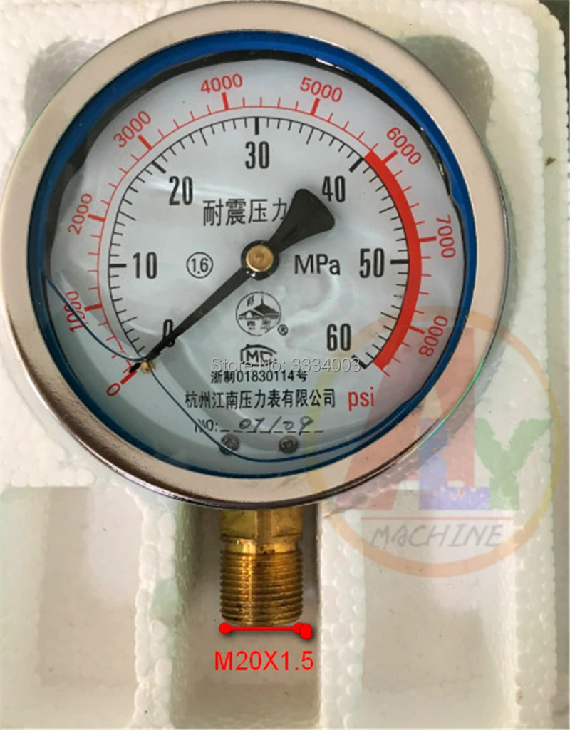 60mpa (1)