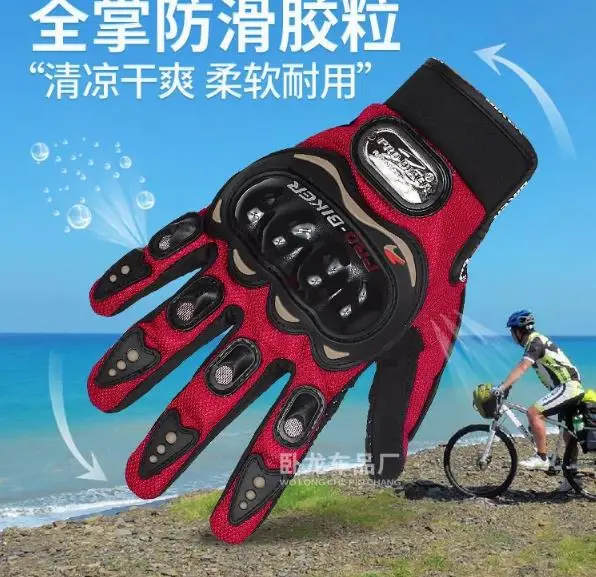 thumb
