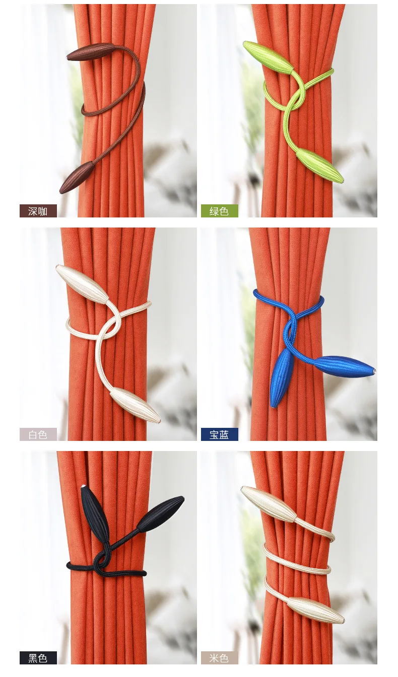 Ремешки для штор простые современные повседневные деформационные ремешки для штор креативные зажимы крюк для гостиной занавес Пряжка сделай сам