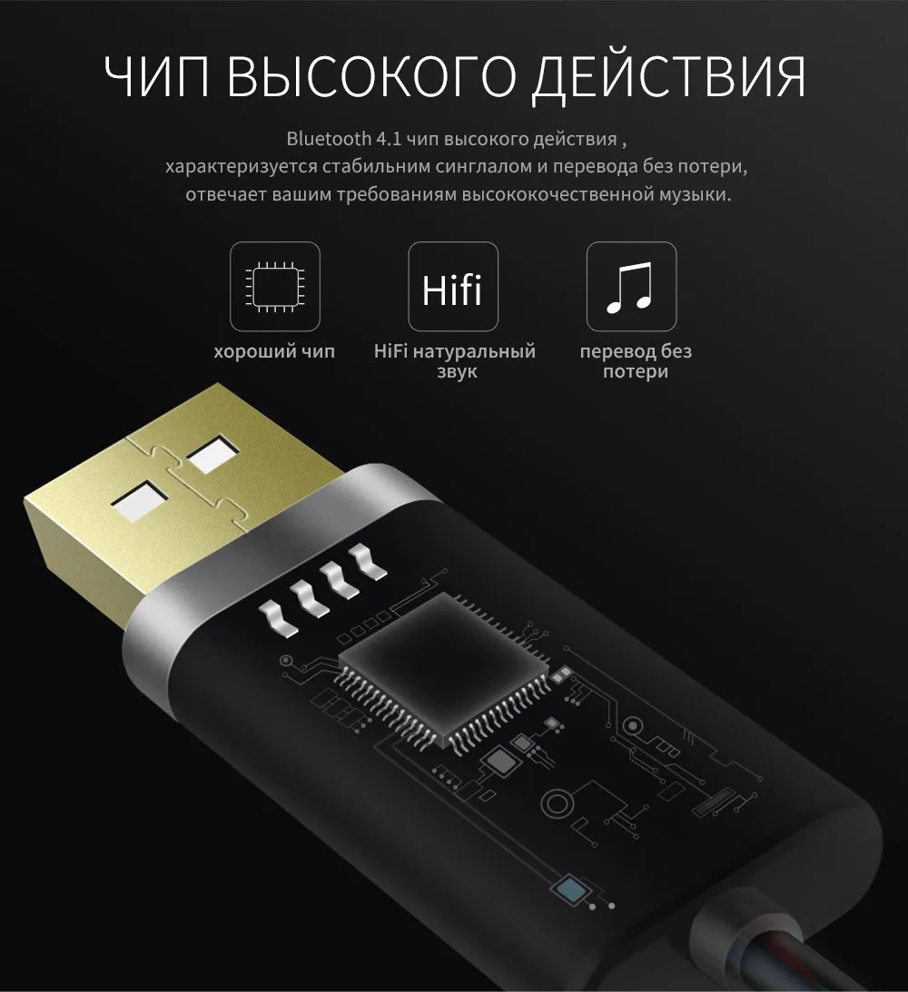 Blueido BL Bluetooth Переходник с 3.5 мм Аудио Стерео Кабелем HiFi кочества звучания и музыкальный блютуз переходник