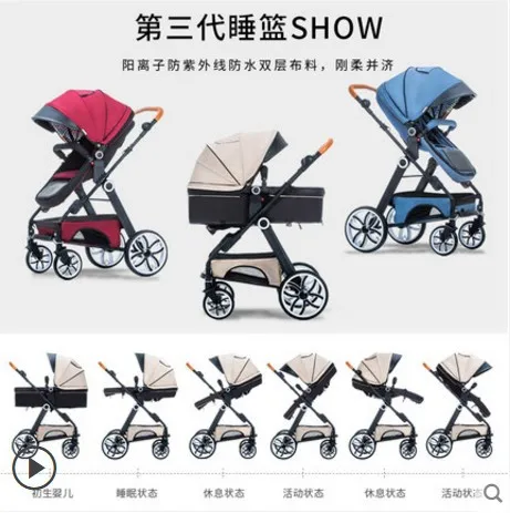 Top 2019 baby stroller can sit lying lightweight folding two-way shock baby high landscape 0-4-year-old stroller 3 Top 2019 baby stroller can sit lying lightweight folding two-way shock baby high landscape 0-4-year-old stroller 3