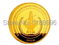

2014 Wholesale and retail golden coin Top Quality Most popular chinese coin hl50101