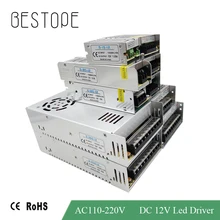 Трансформаторы систем освещения AC 110 V-220 V DC/DC 12 V 2A 3A 5A 10A 15A 30A 33A сплиттер адаптер Светодиодный драйвер питания) Светодиодная лента с usb-питанием