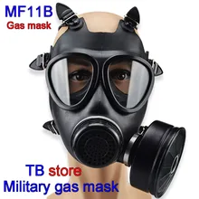 MF11B химическая противогаз 87 формула Военная противогаз химическая биологическая радиоактивность респираторная противогаз