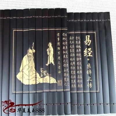 

Archaize bamboo slips (Yi Jing) carving decoration
