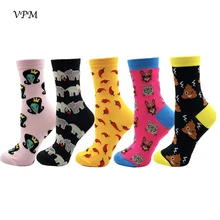 VPM Для женщин носки, японский стиль красочные мультфильм «Мисс Вселенная» с рисунками животных; С Рисунком Слона перечный соус рисунок забавное нижнее белье, носки для девочек, подарок