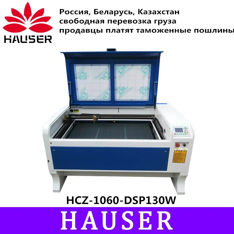 

HCZ Laser Engraver Cutting 6090/1060 130w Power Ruida 6442S Support Russian Language 110V/220V Co2 Laser Engraving Machine