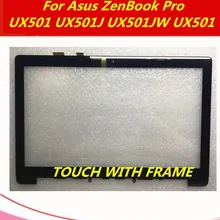 15,6 ''сенсорный экран планшета стекло панель Замена с рамкой/рамки для Asus Zenbook Pro UX501 ux501j ux501jw UX501