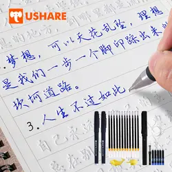 USHARE 4 шт./компл. Китайская каллиграфия книги китайские книги для каллиграфии дети начинающих повторное использование офисные канцелярские