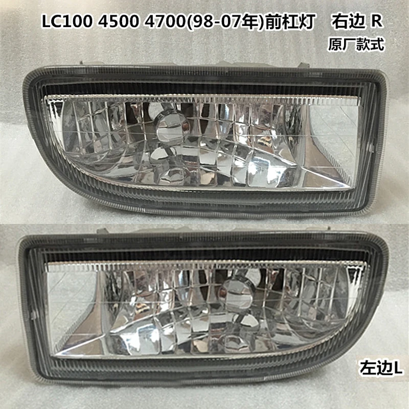 1998-2007 Year FZJ100 UZJ100 LC100 4500 4700 Front Bumper Light | Автомобили и мотоциклы