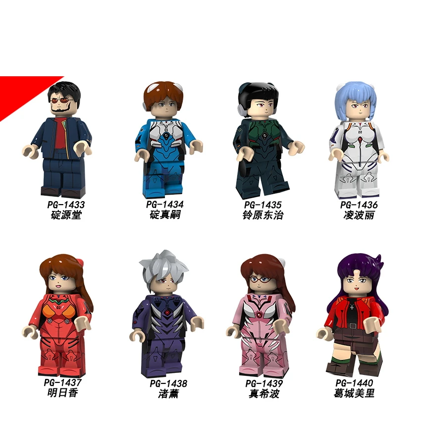 

Single Sale Building Blocks Cartoon Ikari Gendou Shinji Suzuhara Ayanami Nagisa Kaw Gift Figures Bricks Toys for Children PG8172