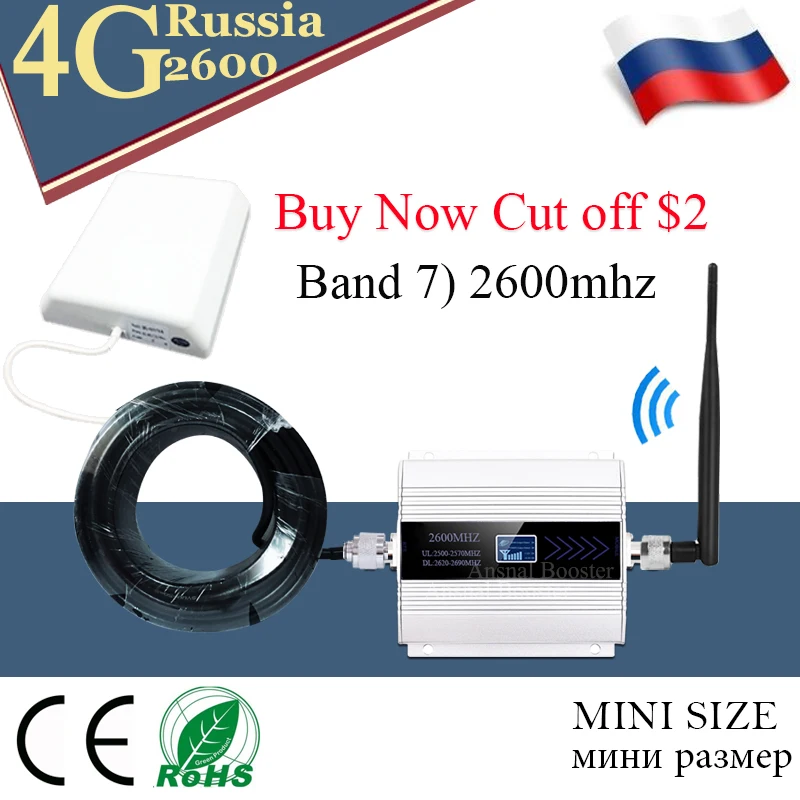 Усилитель сотового сигнала 4G LTE 2600 МГц (LTE Band 7) ретранслятор мобильной сети
