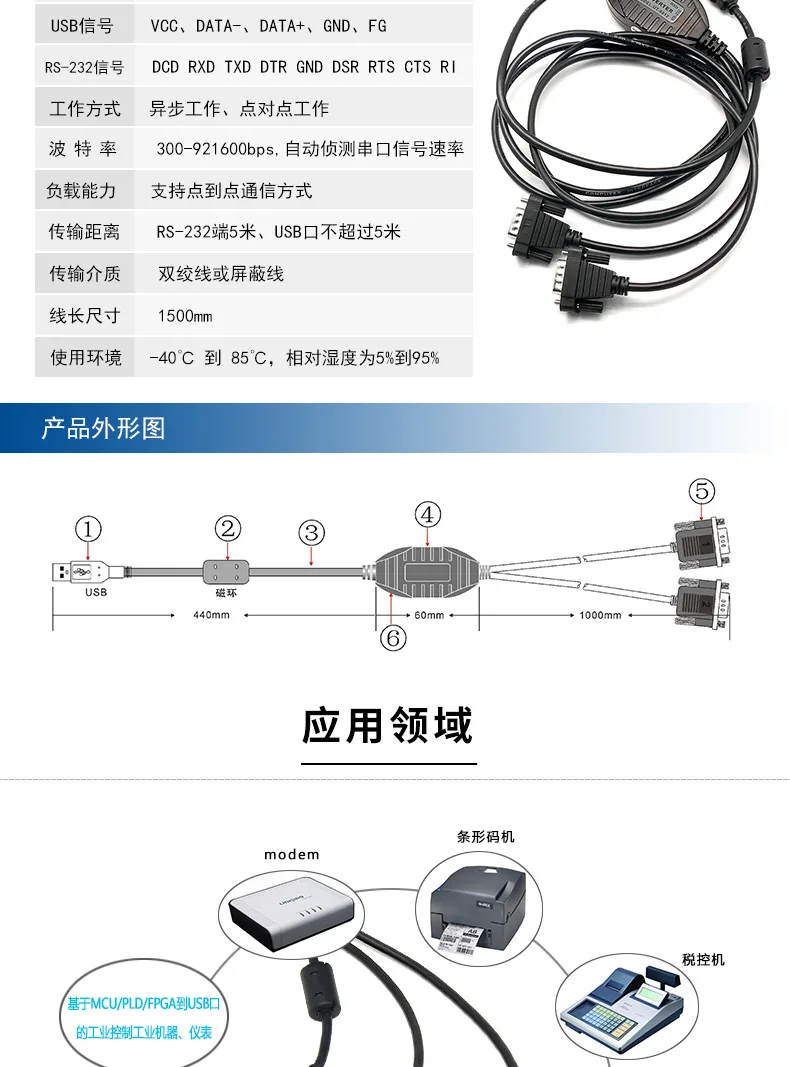 8812详情_05