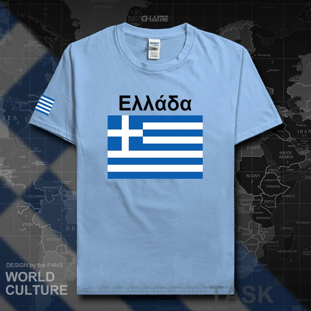 HNAT_Greece02_T01lightblue