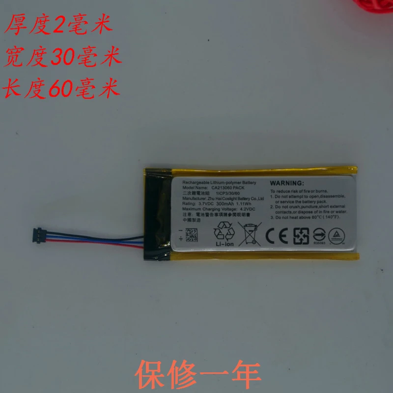 

3.7v li po li-ion batteries lithium polymer battery 3 7 v lipo li ion rechargeable lithium-ion for 213060 3 lines navigator