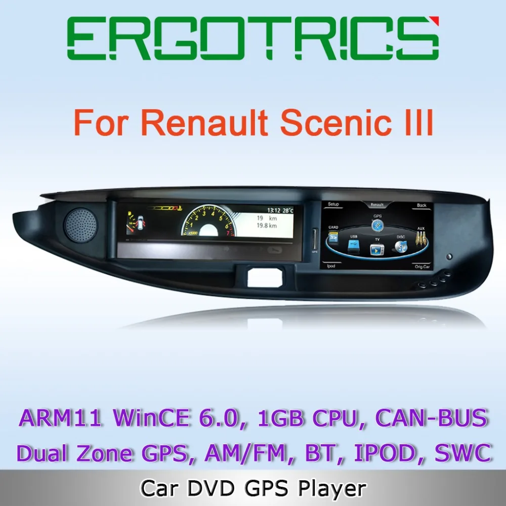 scenic tft display factory