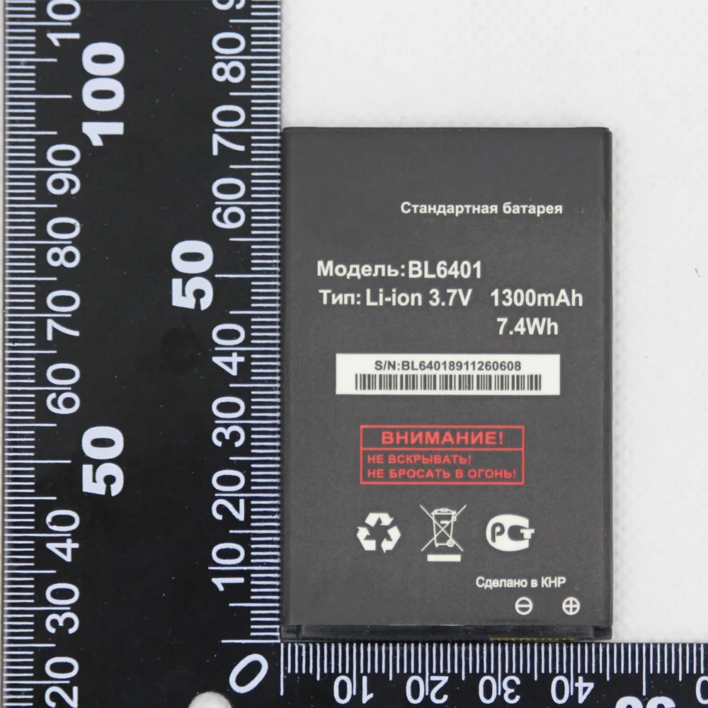

5pcs/lot Original 1200mAh BL6401 battery for Fly BL6401 ezzy1 ezzy2 ezzy4 ds115 Phone battery