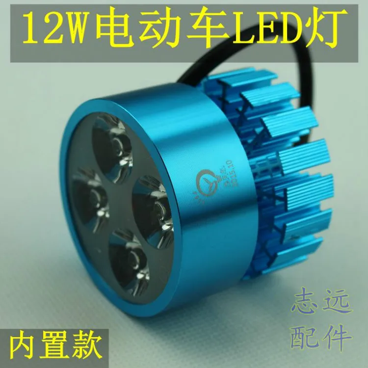 Before 1290 electric car battery headlights headlight conversion bulb