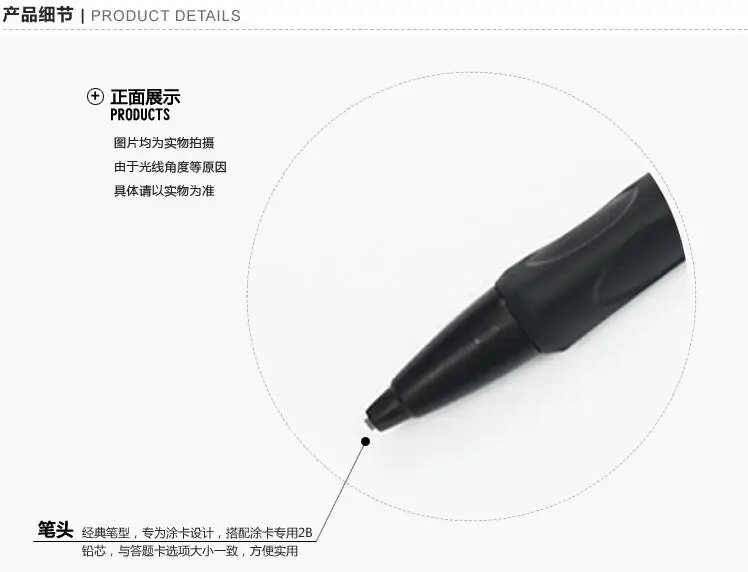 Специальные экзамены 2B механический карандаш Треугольники ручка 12 шт./лот Chenguang канцелярские