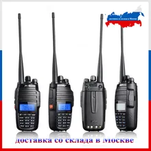 Двухстороннее радио 10 Вт TYT TH-UV8000D 136-174/400-520 мГц Двухдиапазонный портативный FM-радиоприемник портативная рация