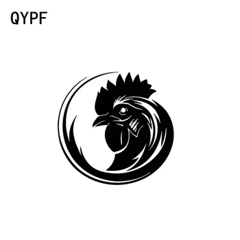 

QYPF 17.8CM*17.2CM Personality Cock Yin Yang Vinyl Motorcycle Sticker Decal Black Sliver C17-000114