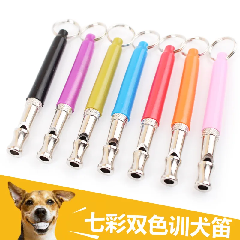Pet dog тренинги цветной свисток флейта ультразвуковые свистки для собак