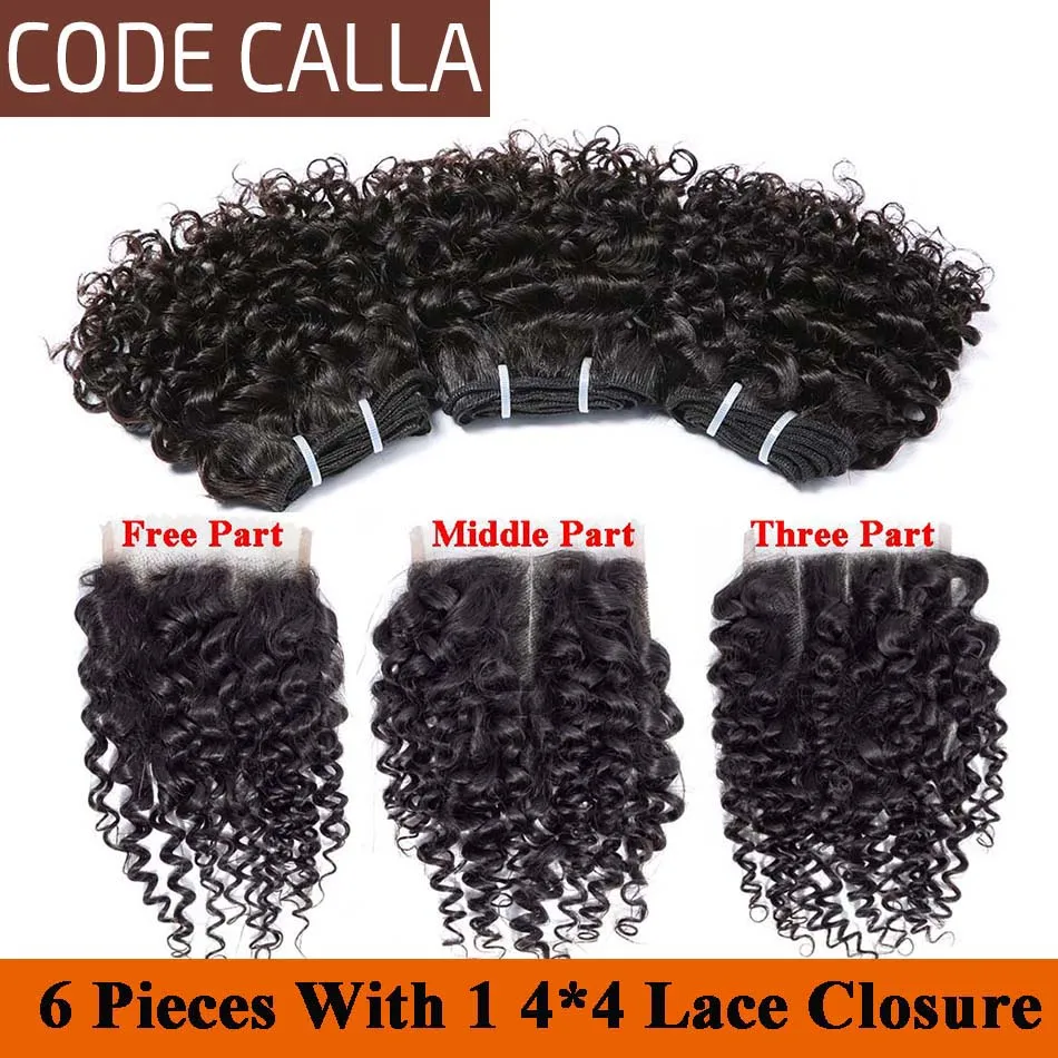 Код Calla кудрявые вьющиеся бразильские волосы Remy с двойным нарисованным пучком для наращивания 35 г с 4*4 дюймовым кружевом может сделать парик