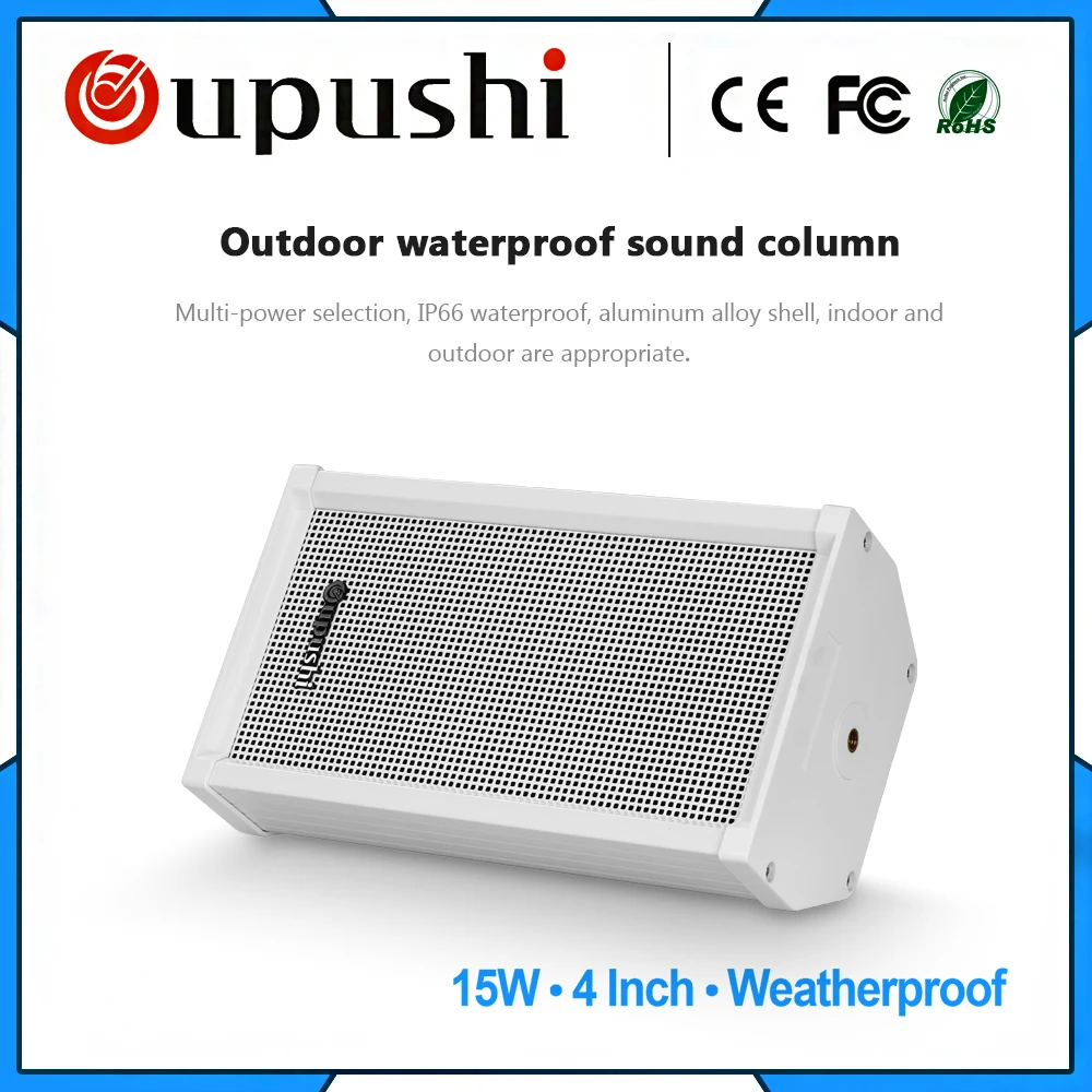 Oupushi CS-641 15-30 Вт дешевая Водонепроницаемая акустическая система общего вещания аудио подходит для школьная детская площадка