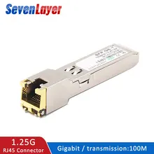 Модуль SFP RJ45 коммутатор gbic 10/100/1000 разъем медный модуль гигабитный