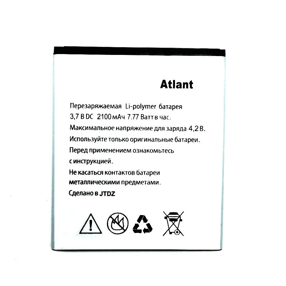Atlant 1 (2)